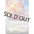 〔状態A-〕鮮明の魔法ビビネイ【RRR】{DZ-BT09/013}《ケテルサンクチュアリ》