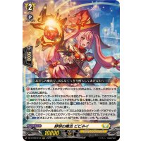 鮮明の魔法ビビネイ【RRR】{DZ-BT09/013}《ケテルサンクチュアリ》