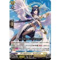 ディセクション・エンジェル【RRR】{DZ-BT09/014}《ケテルサンクチュアリ》
