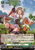 〔状態A-〕ハーヴェスト・エルフ【RRR】{DZ-BT09/017}《ストイケイア》