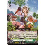 〔状態A-〕ハーヴェスト・エルフ【RRR】{DZ-BT09/017}《ストイケイア》