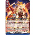 心に熾るは原初の篝火【RRR】{DZ-BT09/018}《その他》