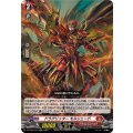 ドラグリッターモルシェード【RR】{DZ-BT09/019}《ドラゴンエンパイア》