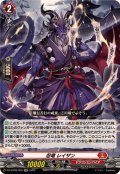 忍竜レイザン【RR】{DZ-BT09/020}《ドラゴンエンパイア》