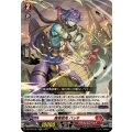 魔竜戦鬼バッキ【RR】{DZ-BT09/021}《ドラゴンエンパイア》