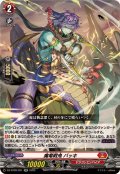 魔竜戦鬼バッキ【RR】{DZ-BT09/021}《ドラゴンエンパイア》