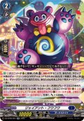 ジャイアント・フワフワ【RR】{DZ-BT09/024}《ダークステイツ》