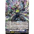 アヴィディティ・スレイパー【RR】{DZ-BT09/025}《ダークステイツ》