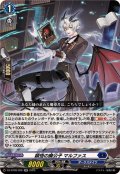 穎悟の魔公子マルファス【RR】{DZ-BT09/026}《ダークステイツ》