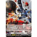 次元ロボダイレッキン【RR】{DZ-BT09/028}《ブラントゲート》