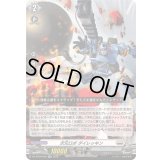 〔状態A-〕次元ロボダイレッキン【RR】{DZ-BT09/028}《ブラントゲート》