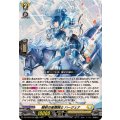 騎射の星霧騎士ハージェナ【RR】{DZ-BT09/032}《ケテルサンクチュアリ》