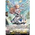 奏明の騎士スピナビリス【RR】{DZ-BT09/035}《ケテルサンクチュアリ》