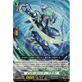 インバースリッパー・ドラゴン【RR】{DZ-BT09/037}《ストイケイア》
