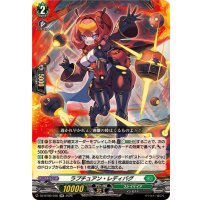 ラプチュアン・レディバグ【RR】{DZ-BT09/038}《ストイケイア》