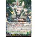 フォロワーラビッツ【RR】{DZ-BT09/040}《ストイケイア》