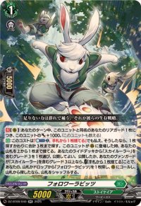 フォロワーラビッツ【RR】{DZ-BT09/040}《ストイケイア》