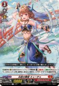 水紋の舞姫ミューチャ【R】{DZ-BT09/041}《ドラゴンエンパイア》