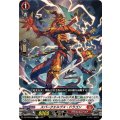 スパークエルブス・ドラゴン【R】{DZ-BT09/042}《ドラゴンエンパイア》
