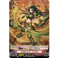 ドラグリッターシャウク【R】{DZ-BT09/043}《ドラゴンエンパイア》