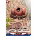天に轟く竜の産声【R】{DZ-BT09/044}《ドラゴンエンパイア》