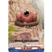 天に轟く竜の産声【R】{DZ-BT09/044}《ドラゴンエンパイア》