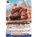 スペロドとシヴィルト、在りし日の姿【R】{DZ-BT09/045}《ドラゴンエンパイア》