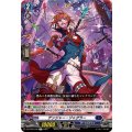 デンジャー・ジャグラー【R】{DZ-BT09/046}《ダークステイツ》