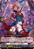デンジャー・ジャグラー【R】{DZ-BT09/046}《ダークステイツ》