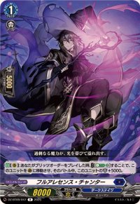 フルアレセンス・チャンター【R】{DZ-BT09/047}《ダークステイツ》