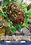 異次元針の古代時計【R】{DZ-BT09/049}《ダークステイツ》