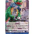 オモチャはコドモのためにある【R】{DZ-BT09/050}《ダークステイツ》