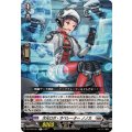 次元ロボ・オペレーターノノカ【R】{DZ-BT09/051}《ブラントゲート》