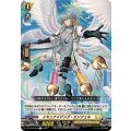 イミュナイジング・エンジェル【R】{DZ-BT09/056}《ケテルサンクチュアリ》