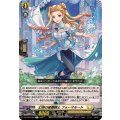 幻添の星霧騎士フォーマルート【R】{DZ-BT09/058}《ケテルサンクチュアリ》