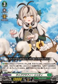 ラップフラフィーシッピィ【R】{DZ-BT09/061}《ストイケイア》