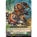 ヘビースパイクグリズリー【R】{DZ-BT09/063}《ストイケイア》