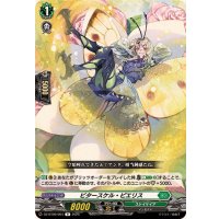 ビタースケル・ピエリス【R】{DZ-BT09/064}《ストイケイア》