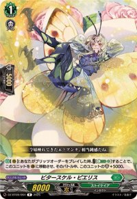 ビタースケル・ピエリス【R】{DZ-BT09/064}《ストイケイア》