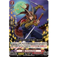 忍竜ウツセミクウヤ【C】{DZ-BT09/067}《ドラゴンエンパイア》