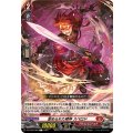 歪められた精神スペロド【C】{DZ-BT09/068}《ドラゴンエンパイア》