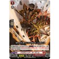 ドラグリッターカーズィム【C】{DZ-BT09/071}《ドラゴンエンパイア》