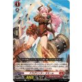 ドラグリッタータミーム【C】{DZ-BT09/072}《ドラゴンエンパイア》