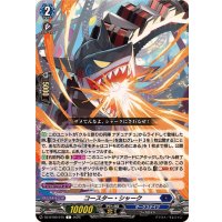 コースター・シャーク【C】{DZ-BT09/075}《ダークステイツ》