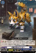 犬馬之労のギアパピー【C】{DZ-BT09/077}《ダークステイツ》