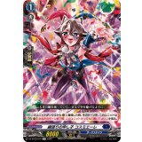 綱渡りの申し子コスミエーレ【C】{DZ-BT09/079}《ダークステイツ》