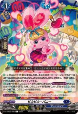 ピカピカ・バニー【C】{DZ-BT09/080}《ダークステイツ》