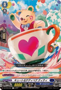 キュートなテディベアティティ【C】{DZ-BT09/081}《ダークステイツ》