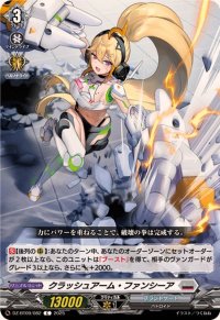 クラッシュアーム・ファンシーア【C】{DZ-BT09/082}《ブラントゲート》