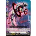 バルジ・マローダー【C】{DZ-BT09/084}《ブラントゲート》